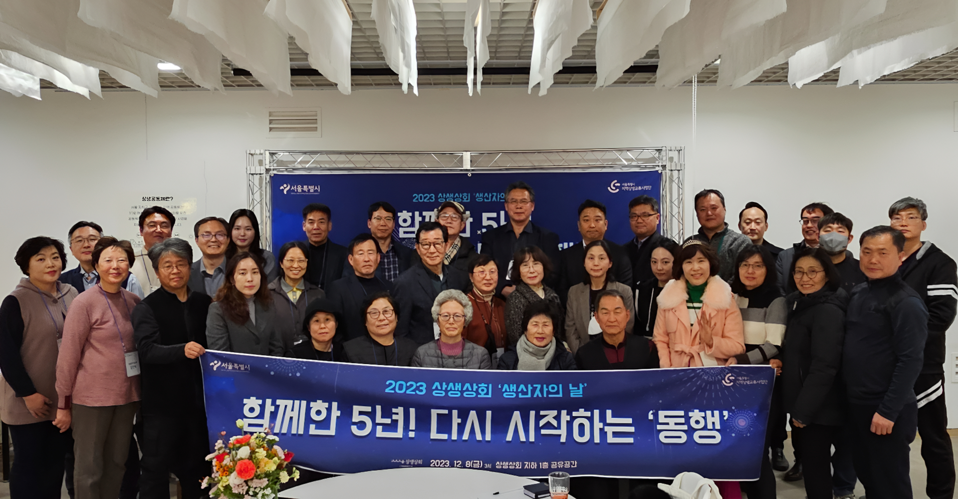 서울시, ‘생산자의 날’개최... 지역 상생 이끈 우수농가 시상