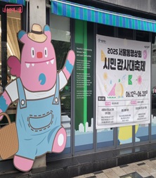 싱싱한 로컬 먹거리 '서울동행상회'에서 득템해요!