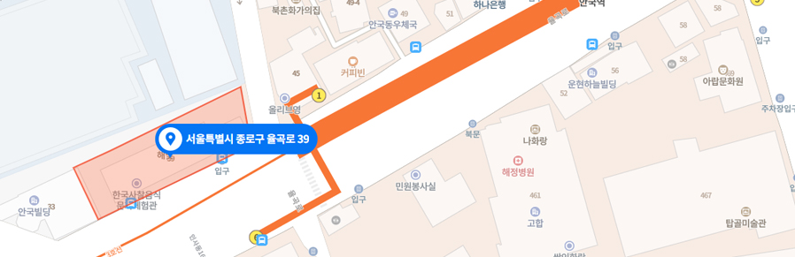 지도 이미지 : 서울시 종로구 율곡로39, 안국빌딩 신관 1층