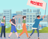 서울정책연수 프로그램