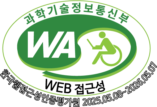 상생플랫폼 한국웹접근성인증평가원웹접근성