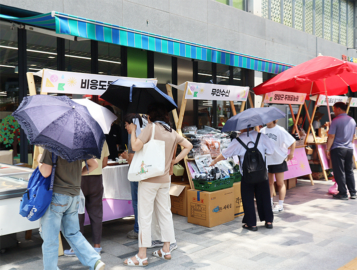 서울동행상회 외부장터08