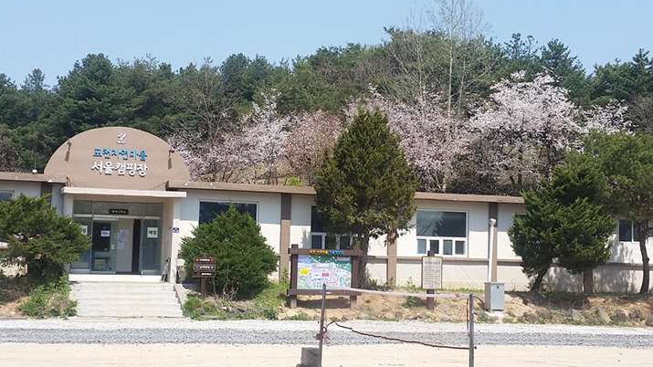 포천 자연마을 서울캠핑장 사진03